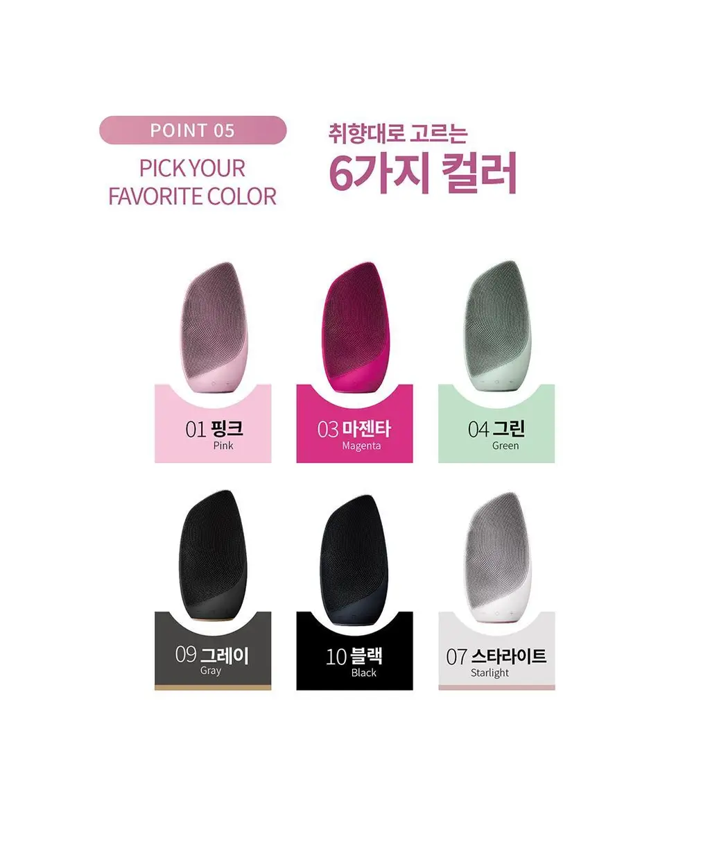 [단독 선물포장/딥 클렌징] 장다아 PICK 게스케 소닉 써모 온열 진동클렌저 6 in 1 상세페이지 16